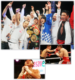 高山勝成の歴史 ワールドチャレンジボクシング 高山勝成 公式サイト